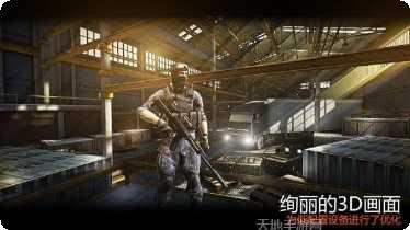 火线出击online最新版本