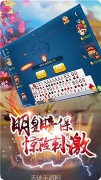 經典鬥牛遊戲規則