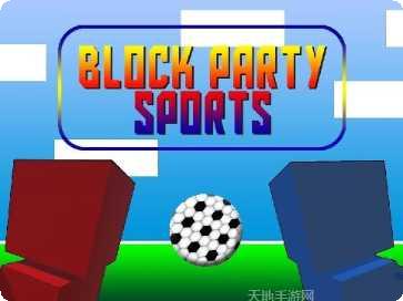 方块人救援队最新版本