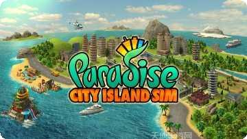 模拟天体攻略大全