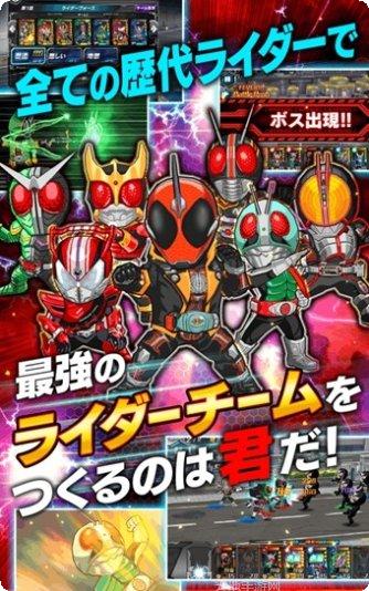 假面骑士千骑最新版本