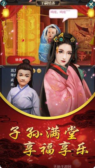 一恋永恒商店版兑换码