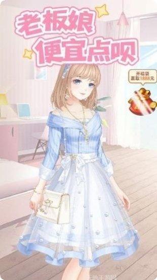 老板娘模拟器下载