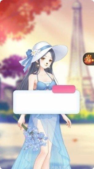 老板娘模拟器安卓版