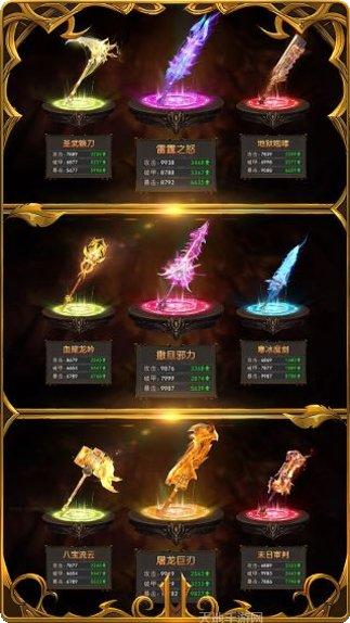 黎明风暴gm版下载地址