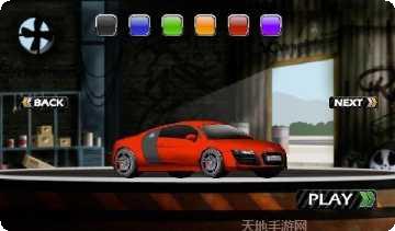 汽车漂移模拟2022ios