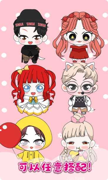 托卡世界魔法童话故事创作