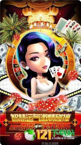 553娱乐游戏攻略