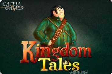 国王的宝座游戏攻略