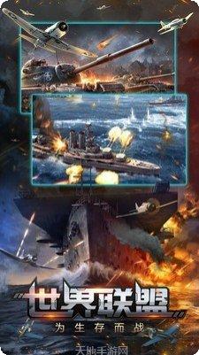 宇宙世界生存指南下载地址