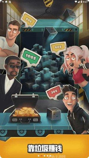 闲置点击器Trash tycoon下载