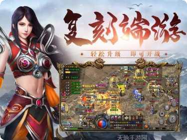 火龙三职业技能搭配