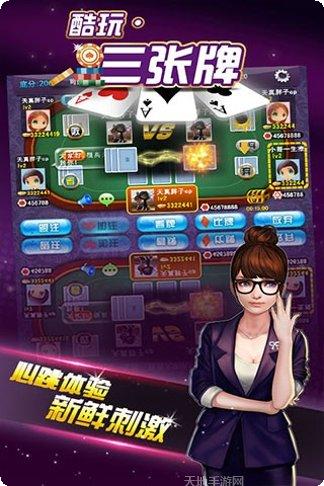 星火辽源麻将规则