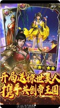 梦幻天庭修仙角色推荐