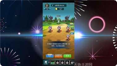 我能上天入地游戏攻略