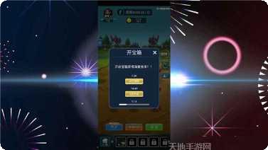 我能上天入地玩法介绍