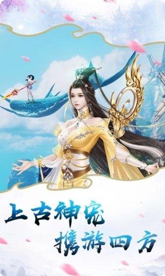 大天劫商城版游戏攻略