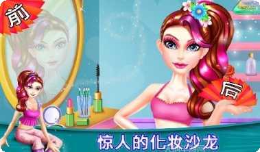 皇家公主岛跑最新版本