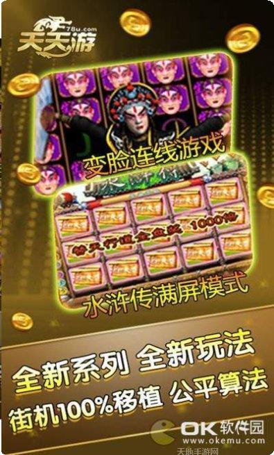 搓搓扑克下载地址