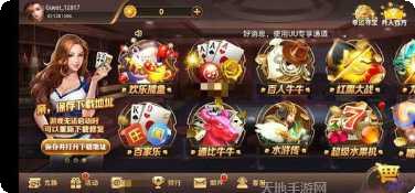 kk盘锦棋牌游戏