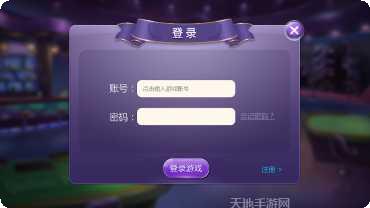 边锋无敌游戏攻略