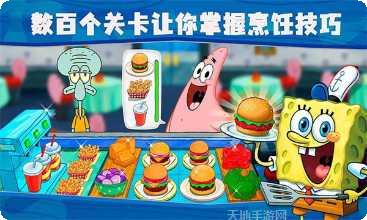 海绵宝宝克鲁斯蒂库克下载地址