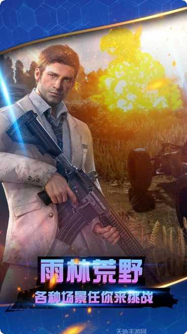 永劫无仙最新活动