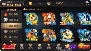 99电玩下载地址