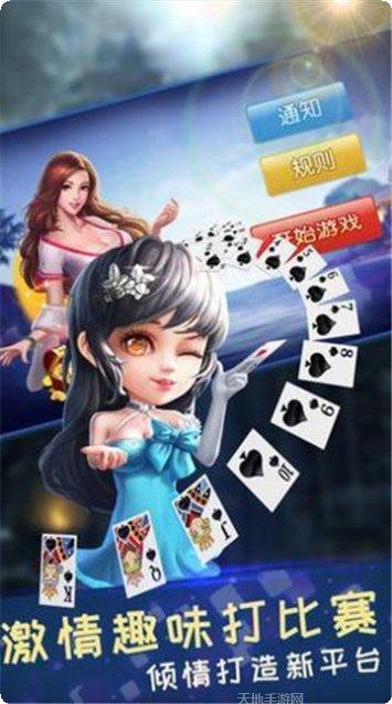 动静贵州棋牌游戏下载