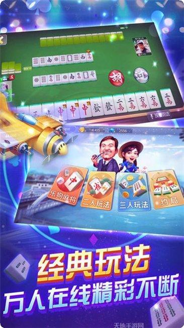 百万斗牛大亨下载地址