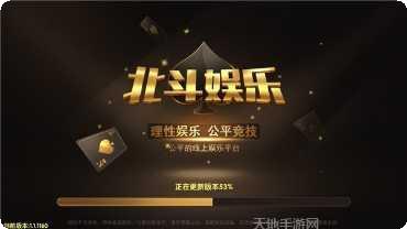 海鸥娱乐游戏攻略