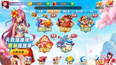 辰龙游戏兑换码