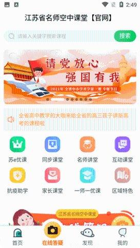 空中课堂棋牌新手教程