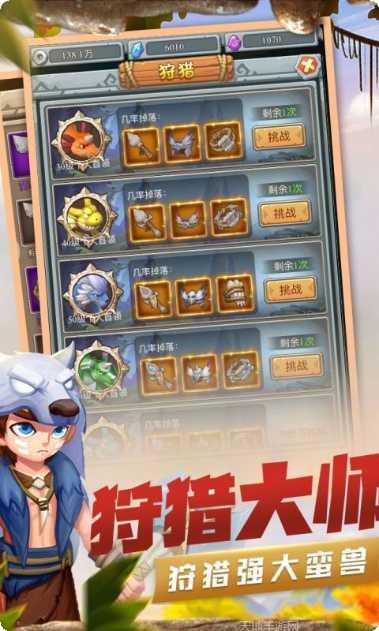 疯狂酋长BT版最新版本