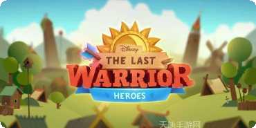 最后的英雄角色
