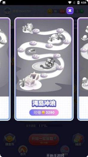 成语超人争霸赛最新版本