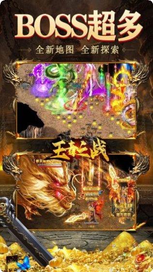 王者之战单职业版攻略