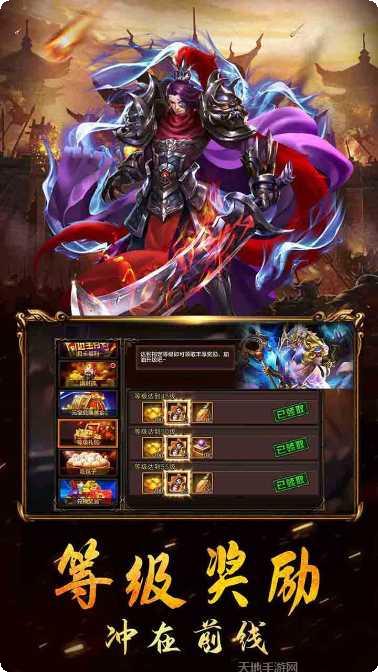 王者之战单职业版下载