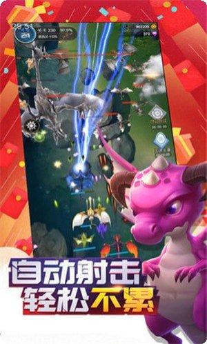 永夜之役飞升版礼包码