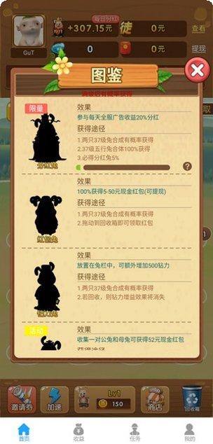 天天养猪场怎么玩