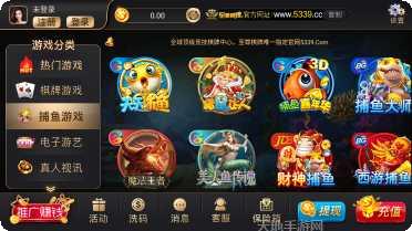 九五至尊电玩下载