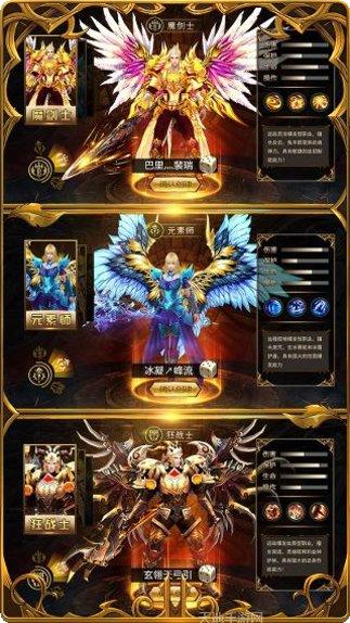 黎明风暴gm版攻略