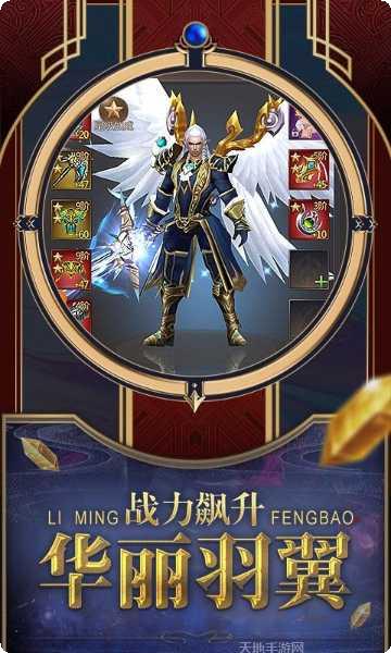 黎明风暴gm版礼包