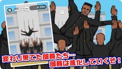 热血高校之最强凤仙剧情