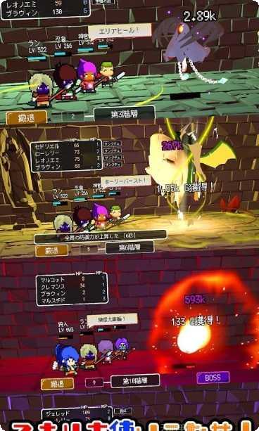 边境的公会大师5角色