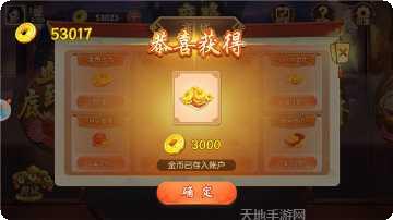 斯博2棋牌苹果版