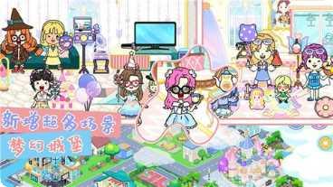 迷你校园公主城堡下载