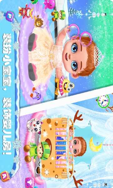 迷你校园公主城堡角色介绍