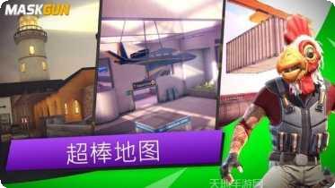 Master Arrow游戏攻略