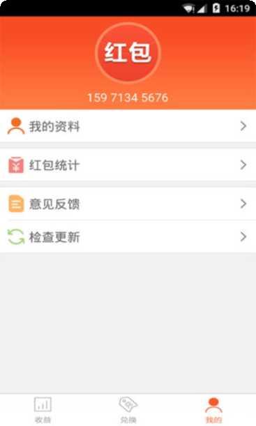 天天红包推理游戏攻略